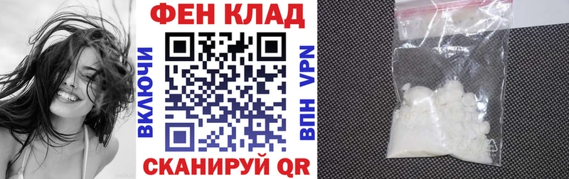 Купить где Тавда АМФ Premium
