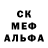 МЕТАМФЕТАМИН мет Kodokuna