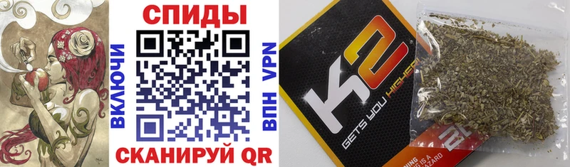 Бутират бутик  Купить где  Тавда 