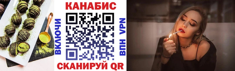 Еда ТГК марихуана  Купить где  Тавда 