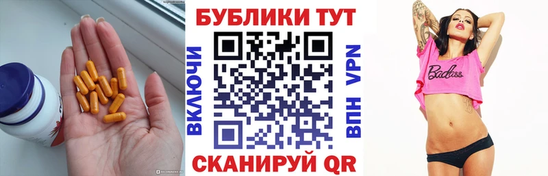 Купить закладки Тавда Экстази диски