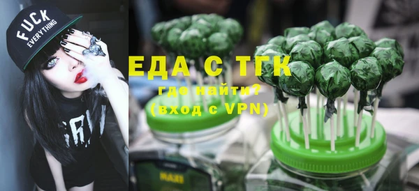 амфетамин Инта