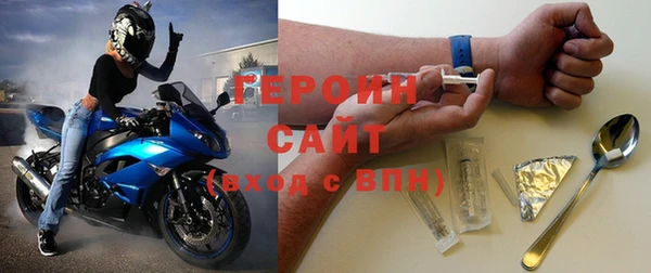 эйфоретик Зеленокумск