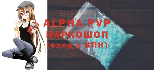 эйфоретик Зеленокумск