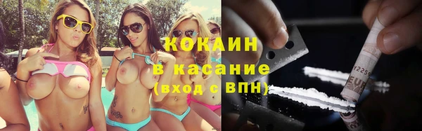 эйфоретик Зеленокумск
