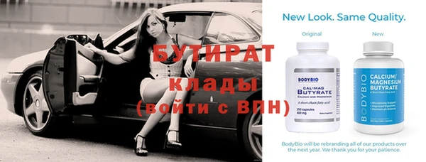 эйфоретик Зеленокумск