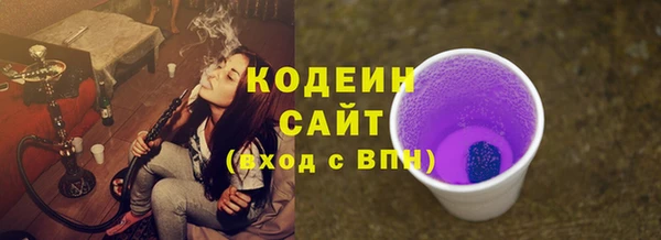 эйфоретик Зеленокумск