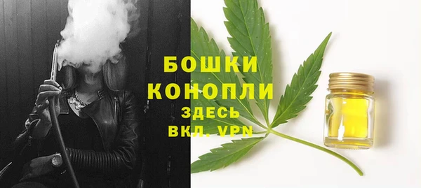 гашишное масло Зеленодольск
