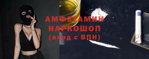 гашишное масло Зеленодольск