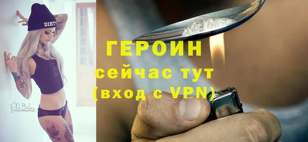 эйфоретик Зеленокумск