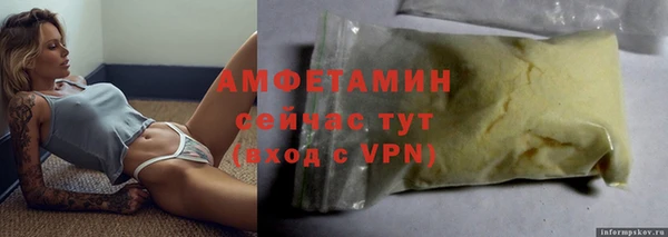 эйфоретик Зеленокумск