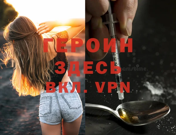 гашишное масло Зеленодольск