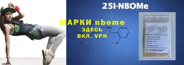 эйфоретик Зеленокумск