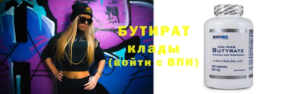 молекула духа Инсар