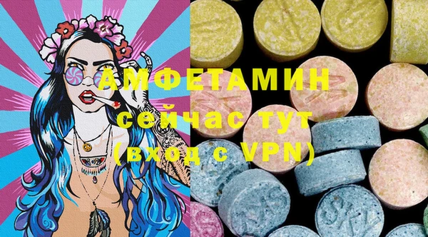 гашишное масло Зеленодольск