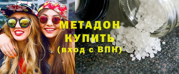 молекула духа Инсар