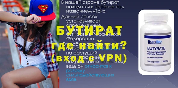 гашишное масло Зеленодольск