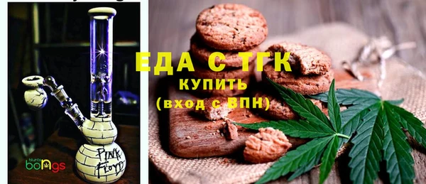 гашишное масло Зеленодольск