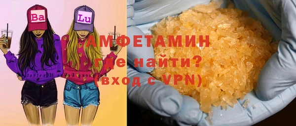 амфетамин Инта
