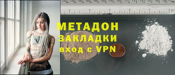 эйфоретик Зеленокумск