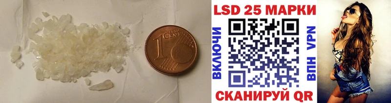 LSD-25 экстази кислота  Купить где  Тавда 