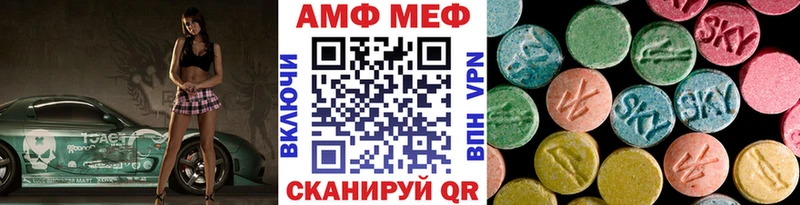 Купить где  Тавда  Метамфетамин витя 