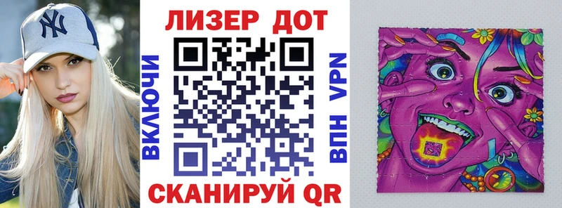 Наркотические марки 1,5мг  Купить закладки  Тавда 