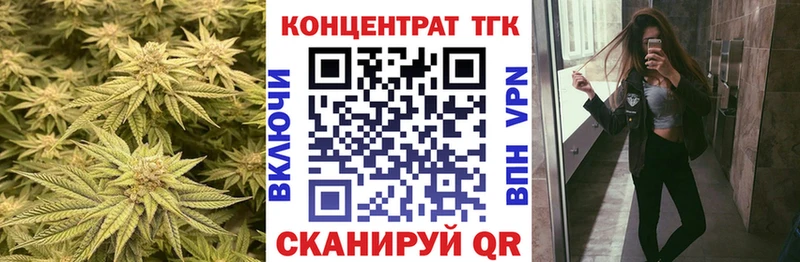 Купить где  Тавда  Дистиллят ТГК Wax 